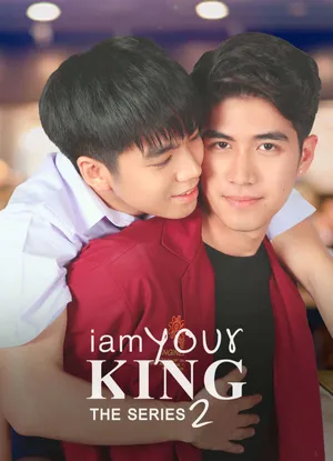 I am your king 2